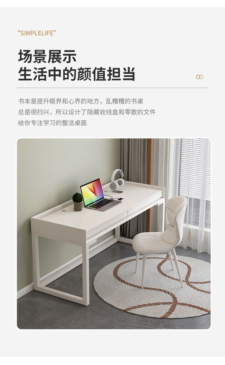 實木烤漆書桌梳妝檯一體桌極簡書房書桌小戶型電腦桌奶油風梳妝檯