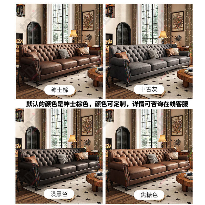 如宜美式复古轻奢真皮客厅高档奢华沙发办公高端三人皮艺沙发组合