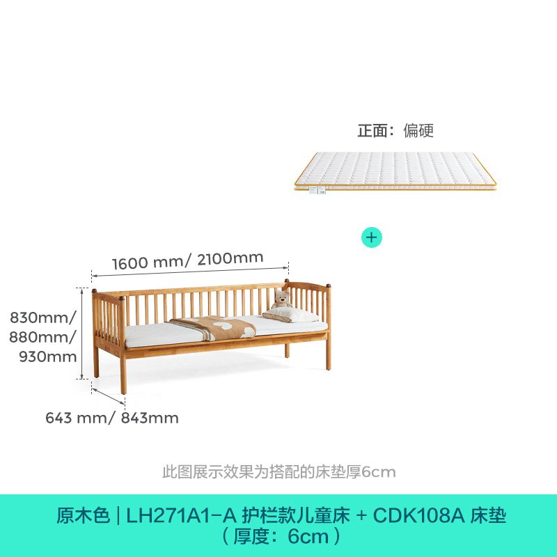 [林氏家居]拼接牀帶護欄兒童牀大牀加寬神器寶寶嬰兒牀邊小牀