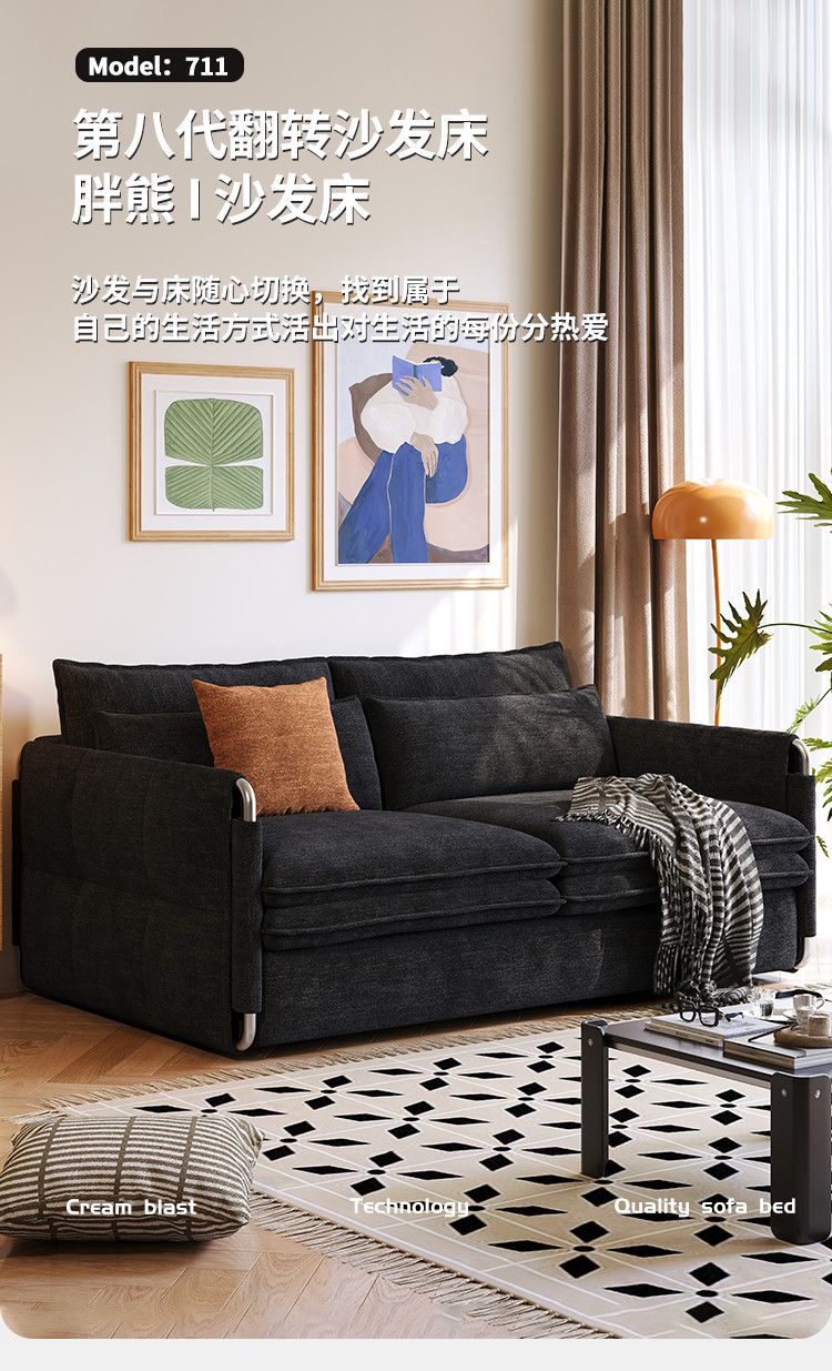 中古奶油風翻轉懶人沙發牀多功能客廳新型可摺疊一體兩用牀可拆洗