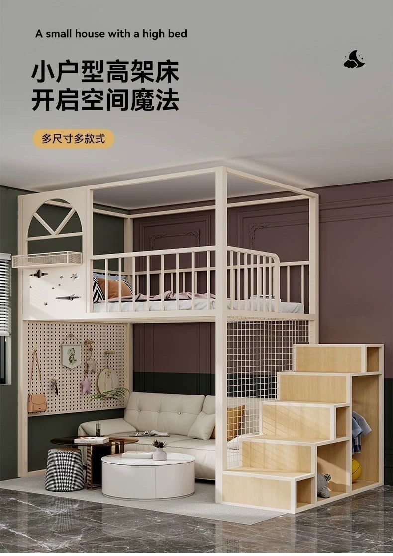 鐵藝多功能上牀空間牀上上層公寓高架複式閣樓小戶型高低鐵架牀