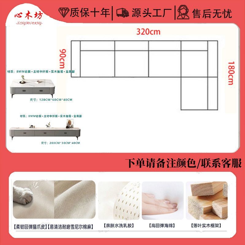 [心木坊]雪尼爾布藝沙發涼蓆客廳現代大戶型現代簡約新款貴妃沙發