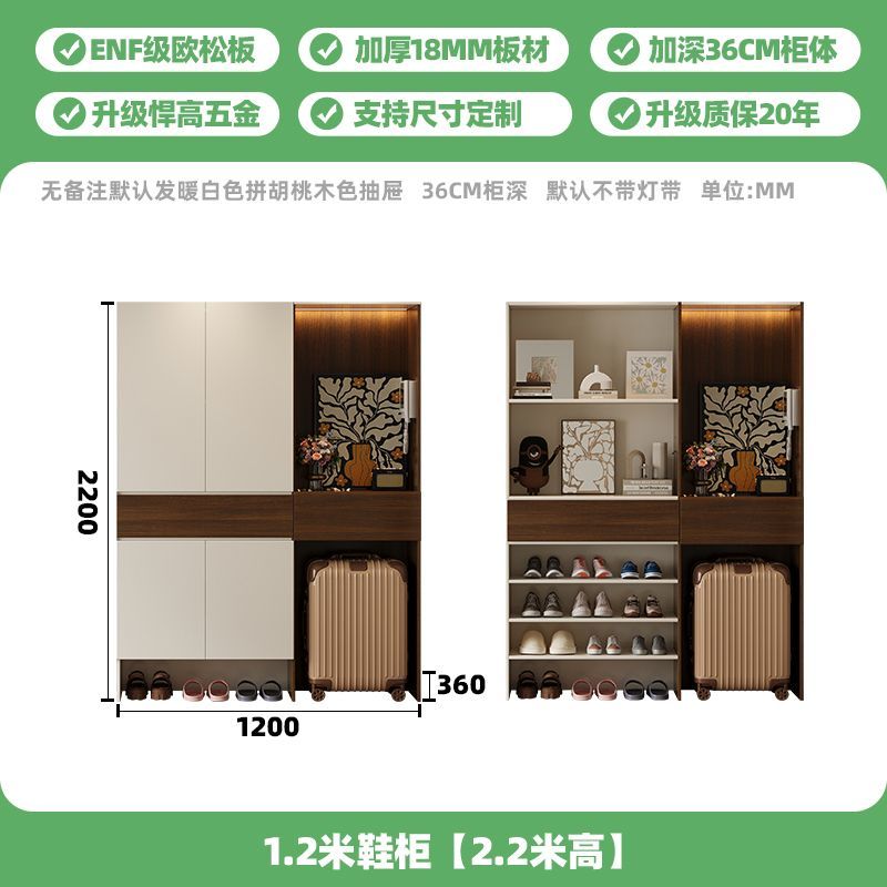 合誠ENF級玄關櫃實木歐松板鞋櫃一體入戶正對門簡約客廳收納櫃