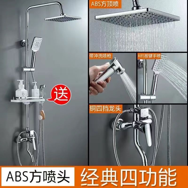 全銅淋浴花灑套裝家用增壓花曬噴頭恆溫淋雨浴霸衛生間浴室沐浴器