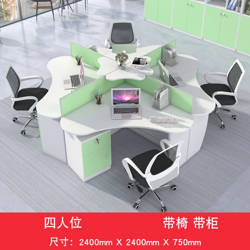 屏风办公桌简约现代创意4/6人位职员办公桌子办公室员工桌椅组合