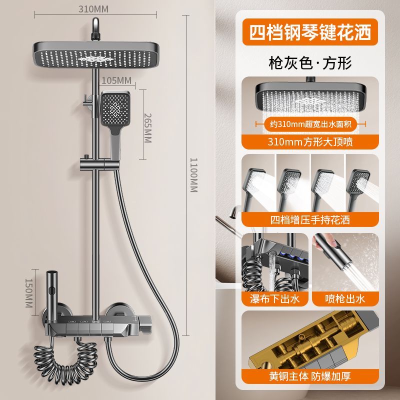 全銅淋浴混水閥三出水浴室冷熱水龍頭花灑套裝混合閥三合一帶噴槍