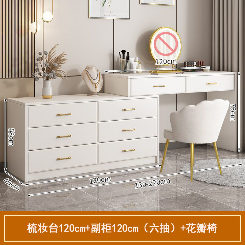 梳妆台卧室化妆台斗柜一体主卧收纳柜奶油风书桌新款可伸缩化妆桌