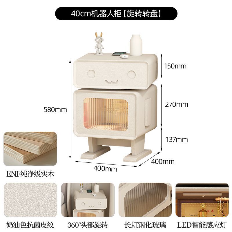 網紅小型可旋轉機器人牀頭櫃替代品創意邊櫃臥室牀邊置物櫃指紋鎖
