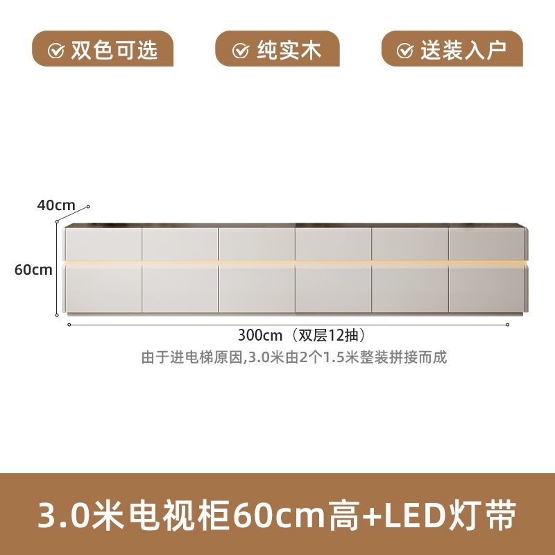 纯实木高款电视柜茶几简约现代家用客厅小户型轻奢奶油风落地柜新