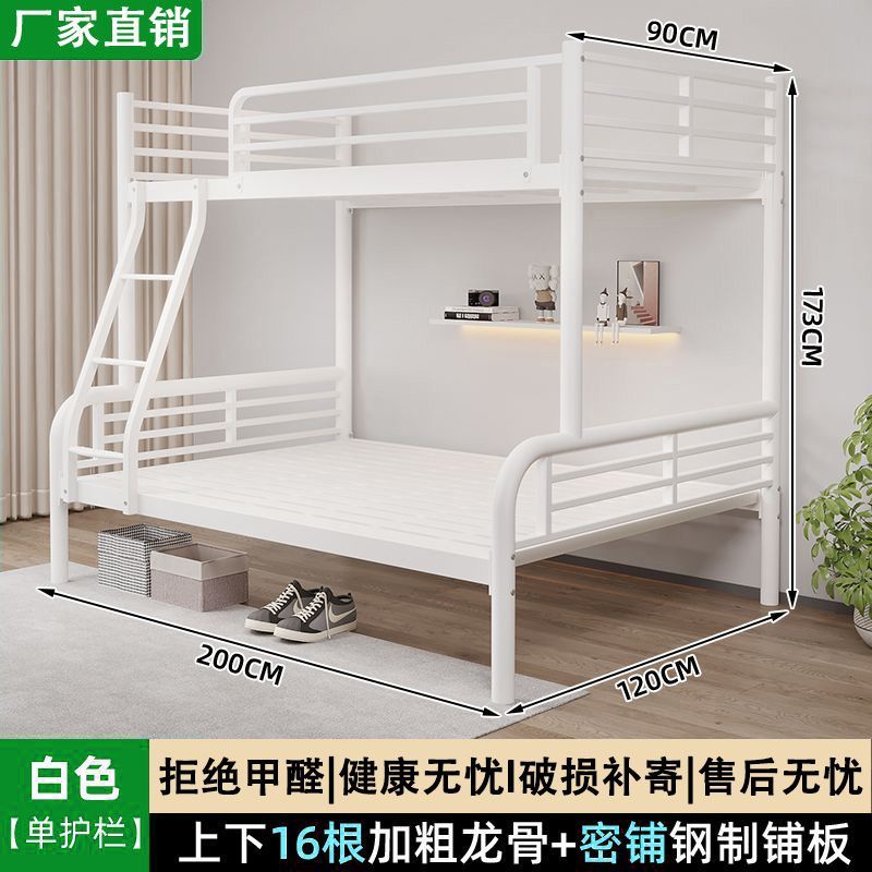 鐵藝上下鋪子母牀雙層牀兒童牀學生宿舍加粗高低牀母子雙人鐵架牀