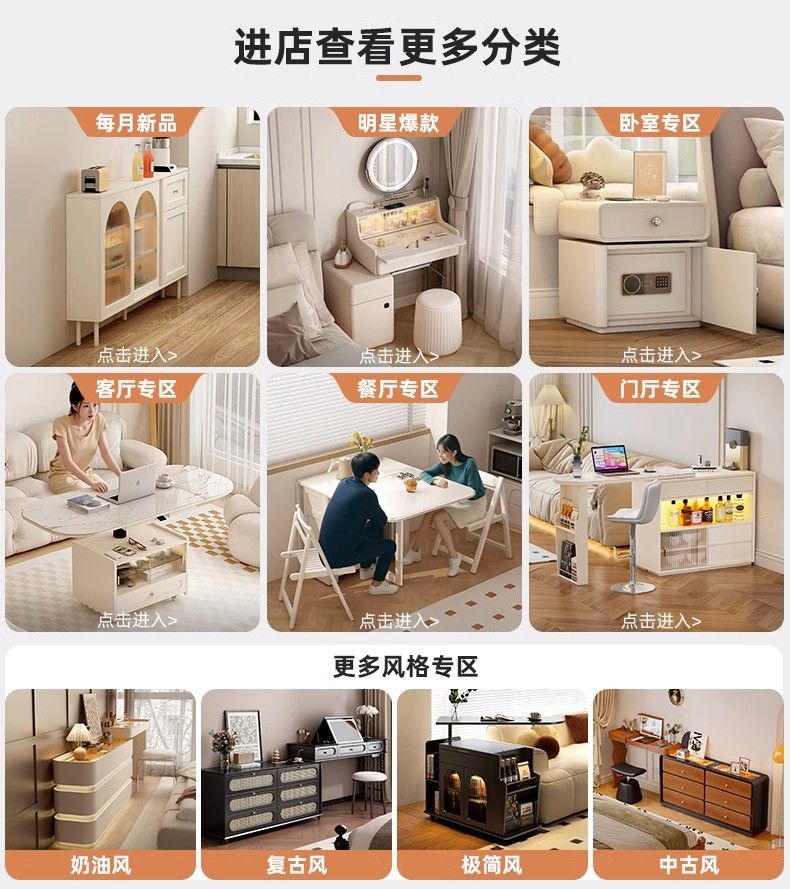 奶油梳妝檯主臥牀尾鬥櫃衣帽架靠牆輕奢組合臥室儲物櫃收納置物櫃
