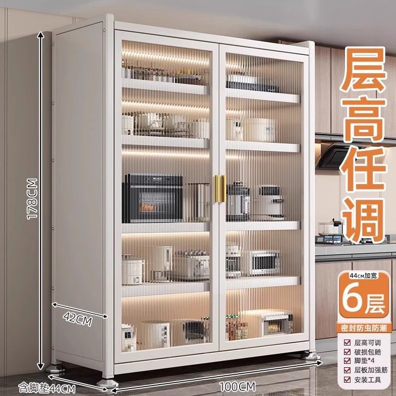厨房置物架阳台落地多层微波炉锅具收纳家用防尘橱柜多功能储物柜
