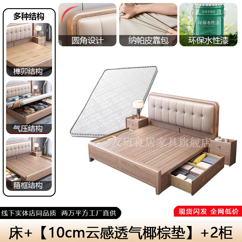 紫金檀木实木床1.8米主卧榫卯满铺软包床现代婚床1.5米气压储物床