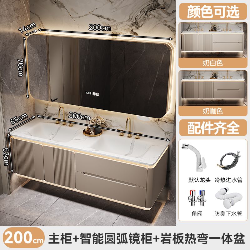 巖板熱彎無縫一體雙盆橡木浴室櫃組合衛生間洗手洗臉盆櫃智能定製