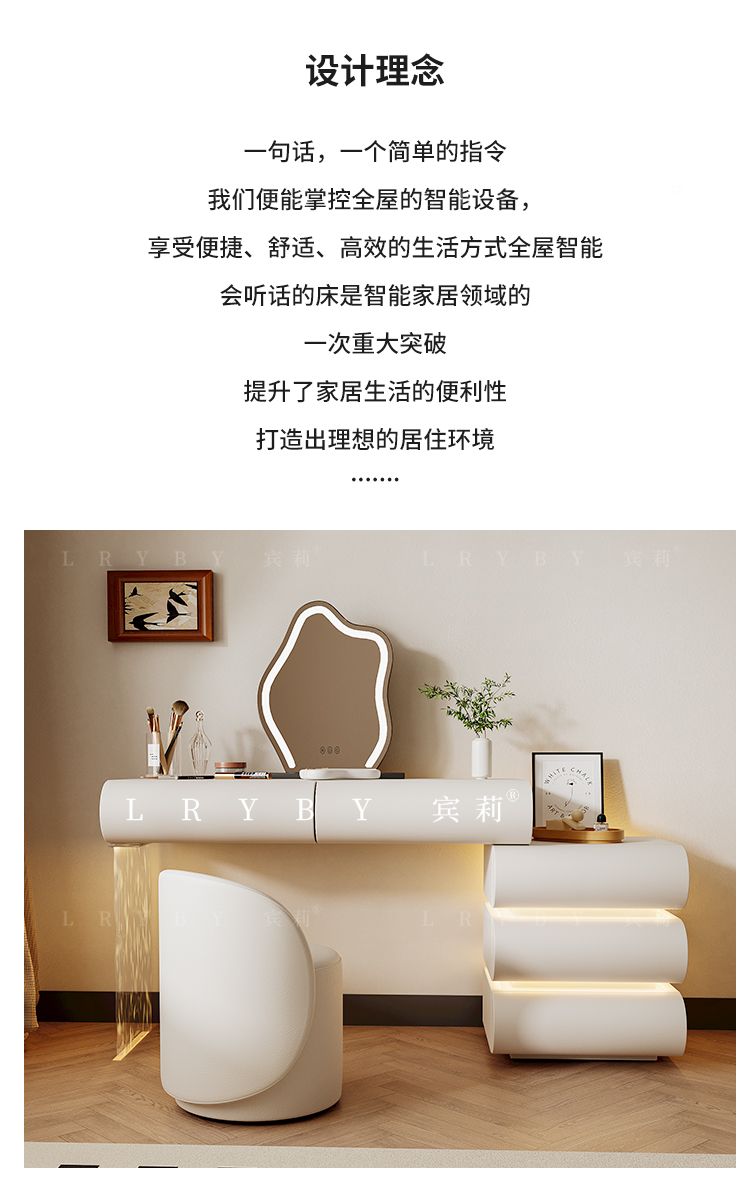 意式輕奢智能亞克力梳妝檯桌收納櫃簡約現代高級全實木臥室化妝臺