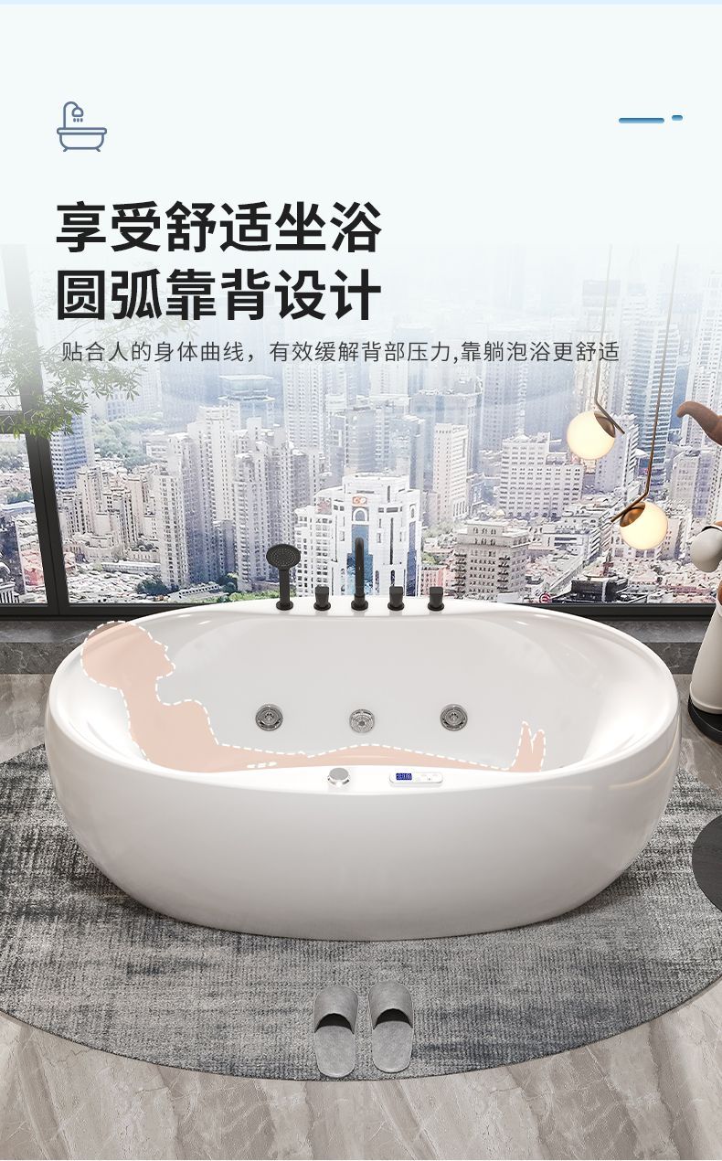 按摩浴缸成人家用智能恆溫加熱衝浪獨立式橢圓形鵝蛋形亞克力浴盆