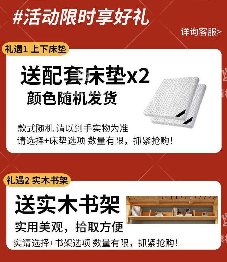 上下牀兒童雙層牀實木兒童牀高低小戶型子母兩層牀上多功能木牀