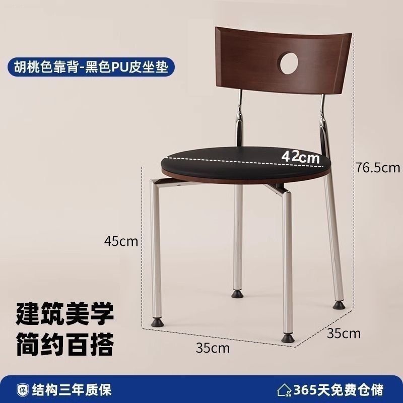 中古咖啡厅餐椅复古实木靠背凳子设计师极简椅子北欧侘寂风餐桌椅