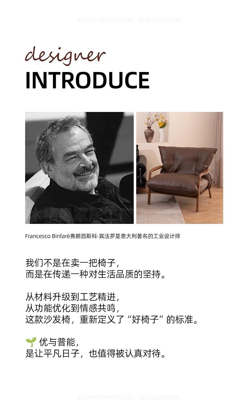 別墅沙發單椅椅子舒服久坐大平層客廳設計師真皮沙發椅單人沙發