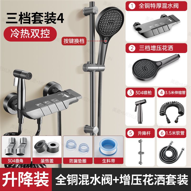 全銅花灑家用淋浴套裝無頂噴分體式浴室洗澡花灑全套一整套極簡易