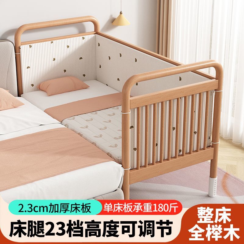 兒童拼接牀櫸木嬰兒牀寶寶實木牀邊兒童牀護欄小孩加寬升降小牀