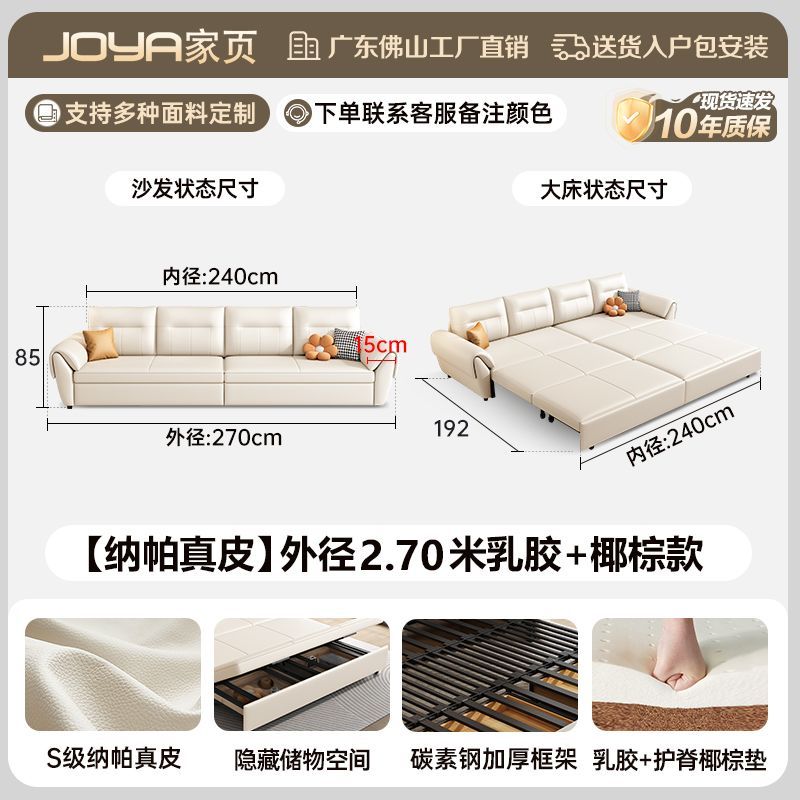 2025新款沙發牀多功能簡約現代小戶型客廳摺疊一體兩用儲物沙發牀