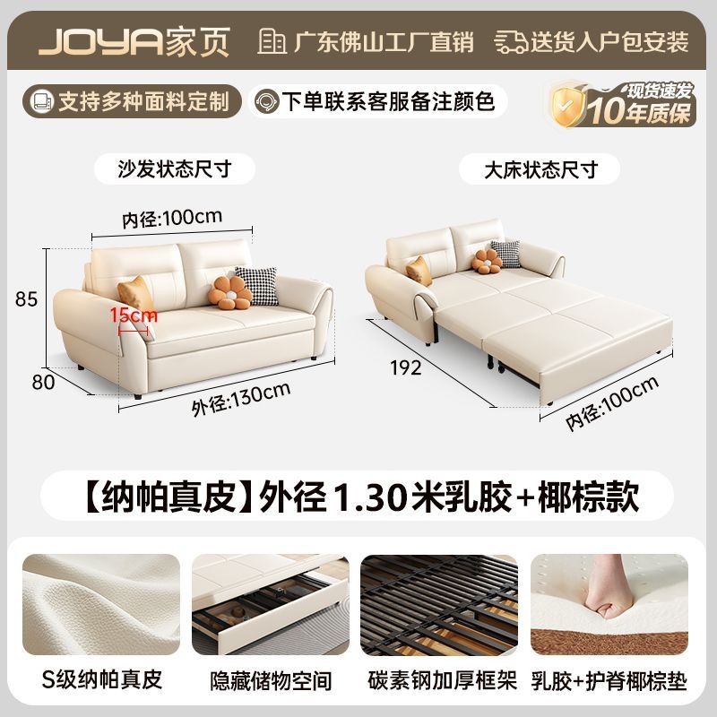 2025新款沙發牀多功能簡約現代小戶型客廳摺疊一體兩用儲物沙發牀