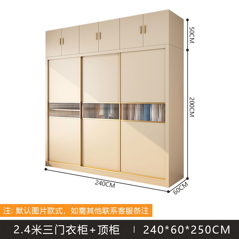 臥室推拉門衣櫃奶油風家用臥室簡約現代實木多層生態板原木色移門