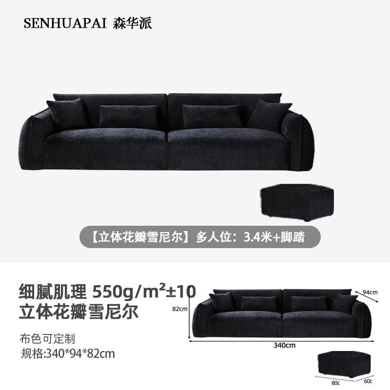 [森華派]設計現代黑豆沙發復古包豪斯黑色布藝沙發大小戶型客廳直排