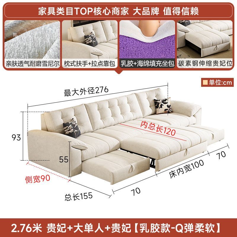 [Lin Xiao] Elephant Ear Chenille Velvet Chaise Sofa Bed, Foldable 2-in-1 Multi-functional Furniture for Small Space Living Rooms
