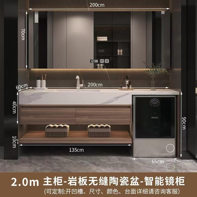 陽臺洗衣機櫃臉盆一體組合簡約巖板無縫陶瓷盆浴室櫃衛生間洗漱臺
