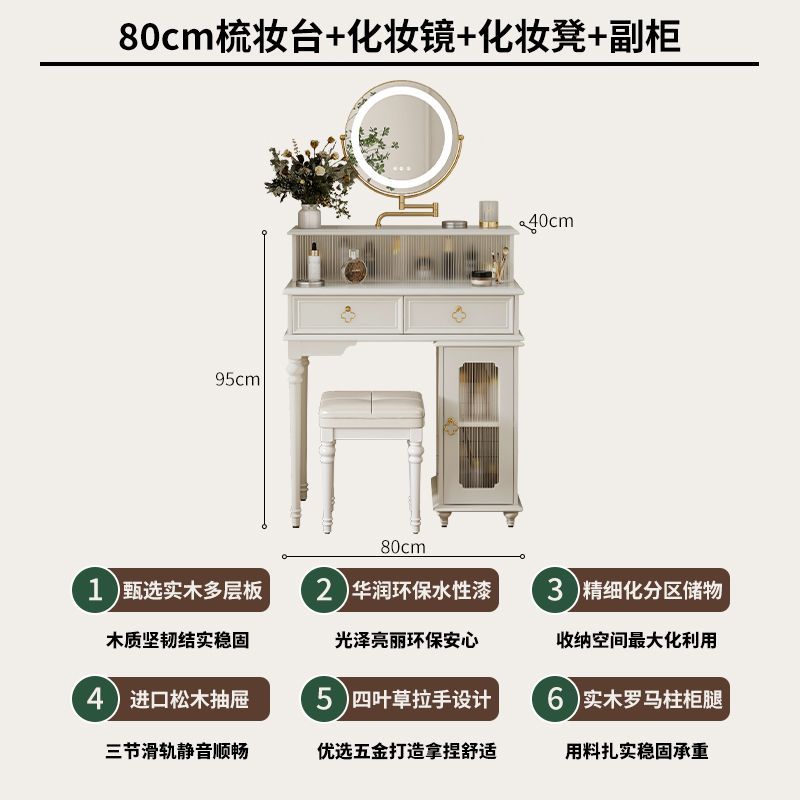 法式實木梳妝檯鬥櫃一體臥室簡約小戶型復古收納伸縮化妝桌高級感