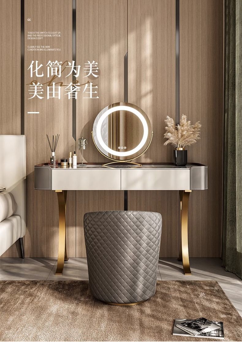 輕奢馬鞍皮梳妝檯現代簡約臥室收納小戶型網紅意式巖板化妝桌書桌