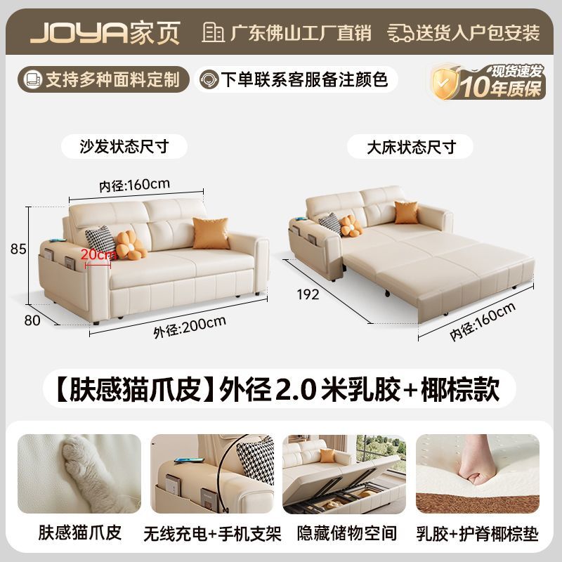 新款沙發牀兩用簡約多功能儲物摺疊一體奶油客廳小戶型收納摺疊牀