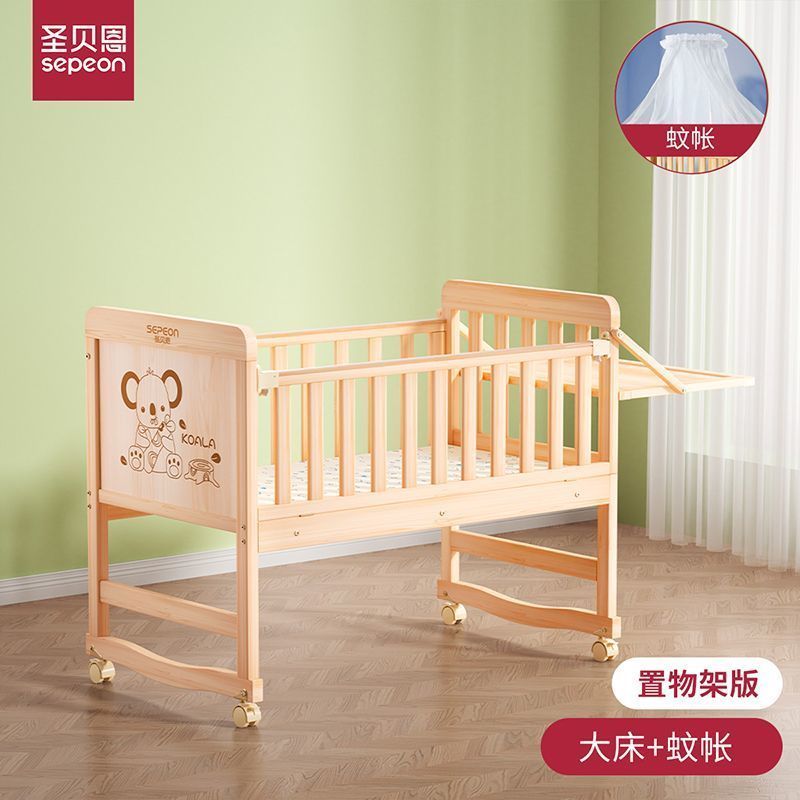 圣贝恩婴儿床拼接婴儿大床实木无漆环保摇篮儿童新生儿宝宝儿童床