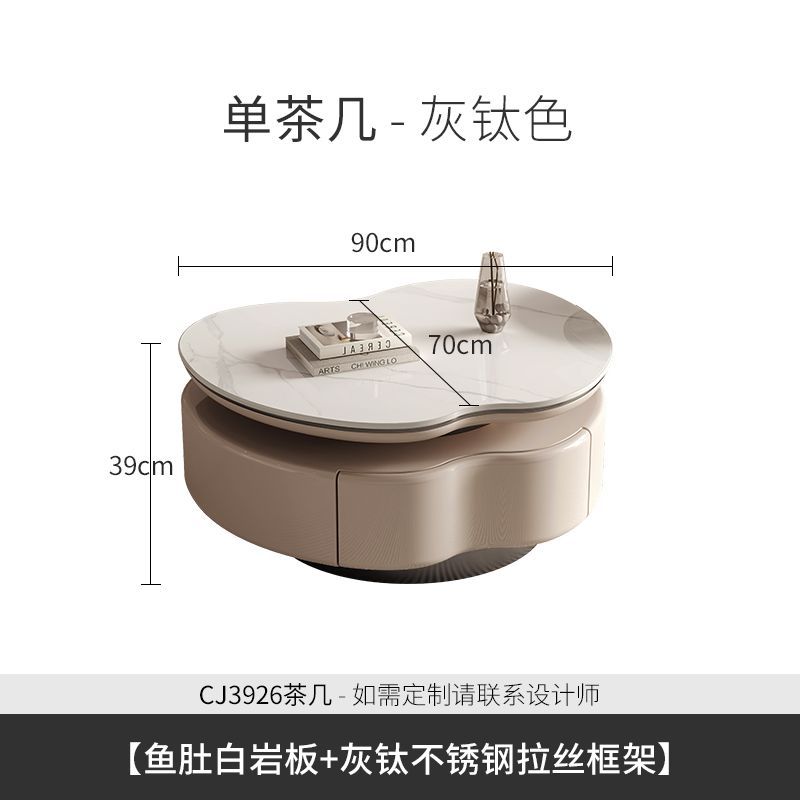 現代簡約巖板茶几大小組合創意電視櫃客廳家用意式輕奢奶油風茶桌