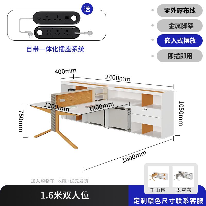 职员办公桌5人位员工桌现代屏风卡座办公桌椅组合7人位桌带主管位