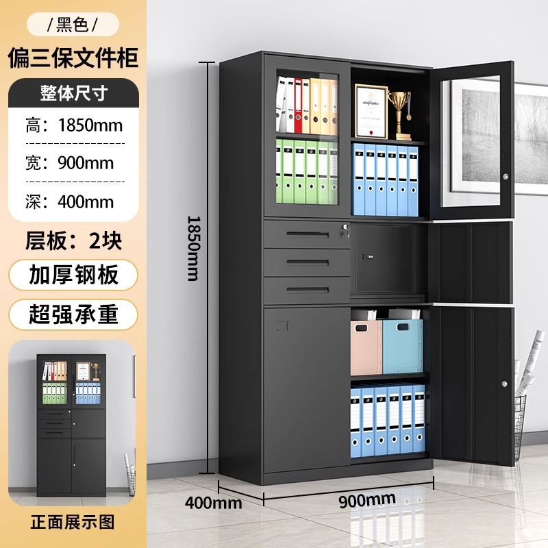 黑色文件柜办公铁皮柜子储物柜带锁办公室家具加厚资料矮柜器械柜