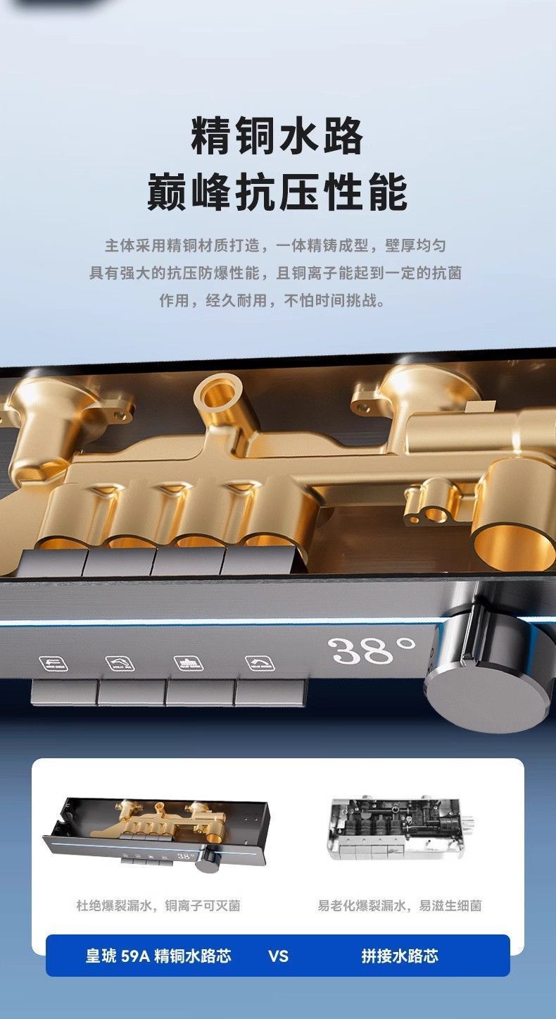 奶油恆溫花灑套裝全銅增壓數顯氛圍淋浴浴室家用沐浴貼牆鋼琴灰色