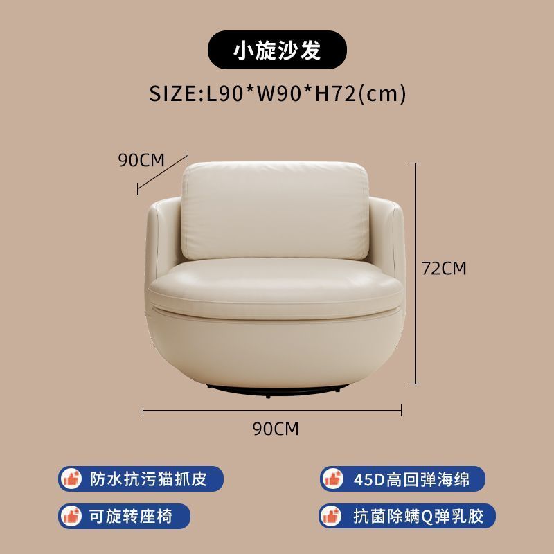 懶人沙發椅輕奢現代家用小戶型客廳陽臺旋轉單人沙發簡約現代單椅