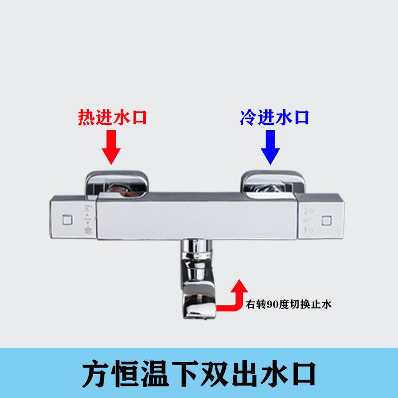 北歐全銅智能恆溫閥衛生間冷熱花灑電熱水器淋浴水龍頭混水閥開關