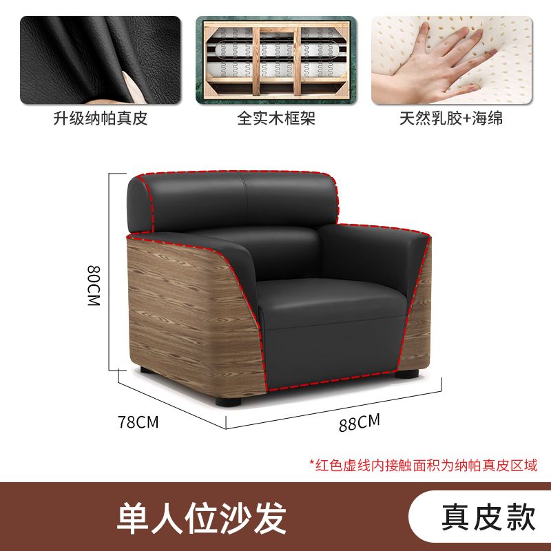 办公室沙发商务接待大厅会客区洽谈木纹轻奢办公沙发茶几组合套装