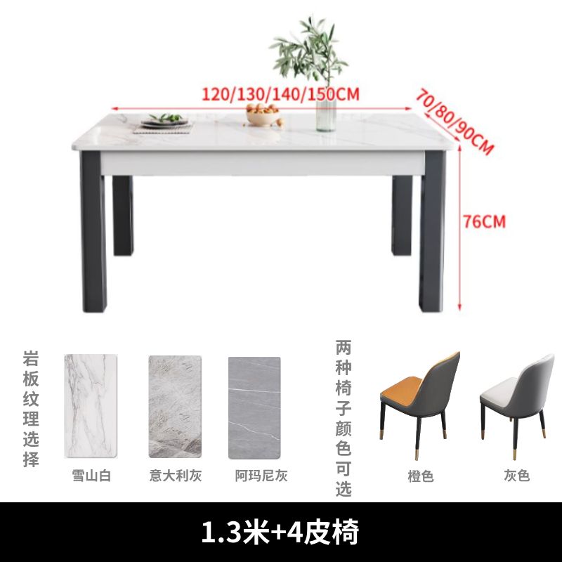 岩板西餐桌椅组合现代简约实木亮光环保家用长方形小户型吃饭桌子