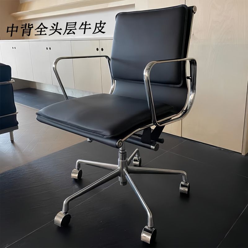 伊姆斯辦公椅包豪斯椅書房電腦椅會議室舒適久坐現代輕奢真皮座椅