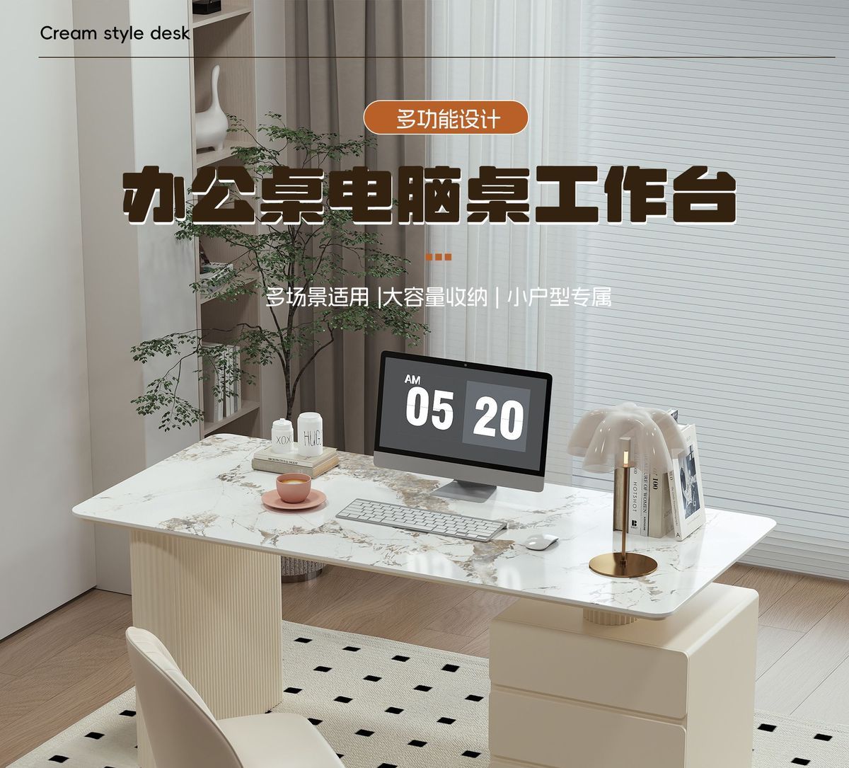 奶油風巖板書桌電腦桌臥室家用桌子學生寫字桌現代簡約輕奢辦公桌
