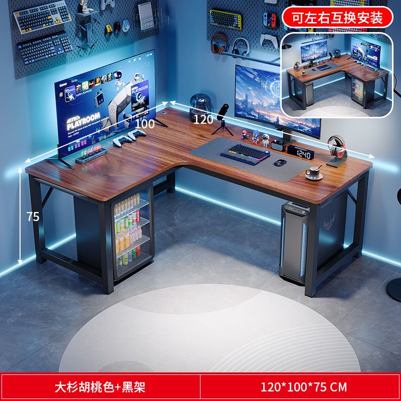 L型转角书桌家用台式电脑桌卧室学生双人写字桌小户型拐角办公桌