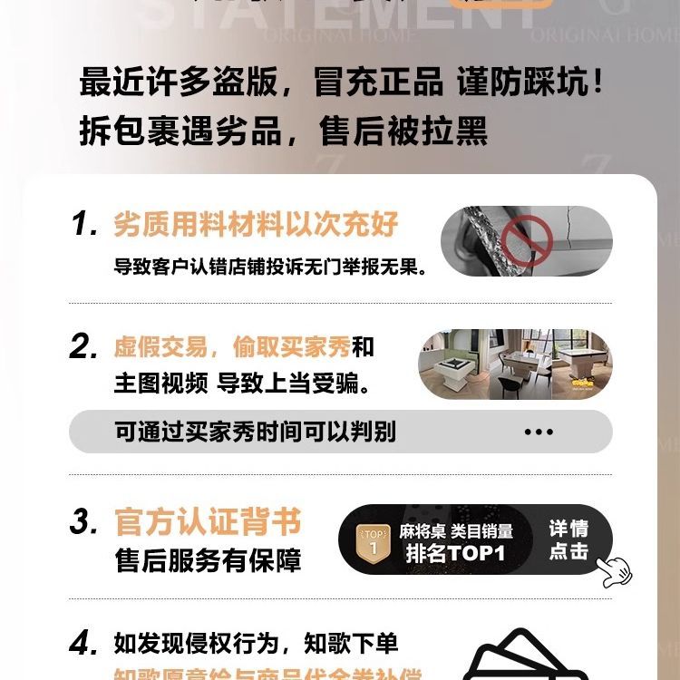 麻將桌餐桌茶几一體中古風輕奢多功能升降家用全自動麻將機