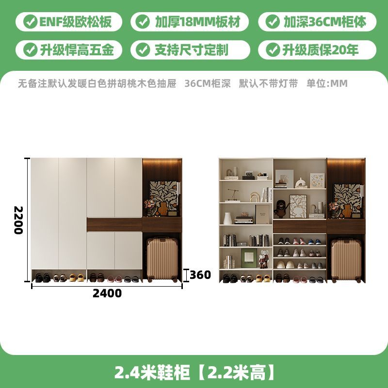 合誠ENF級玄關櫃實木歐松板鞋櫃一體入戶正對門簡約客廳收納櫃