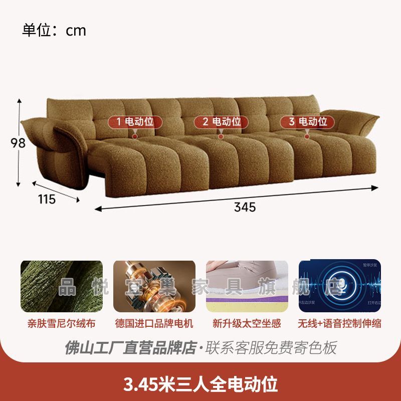网红奶油风百合沙发雪尼尔绒布智能语音电动可伸缩直排花瓣沙发床