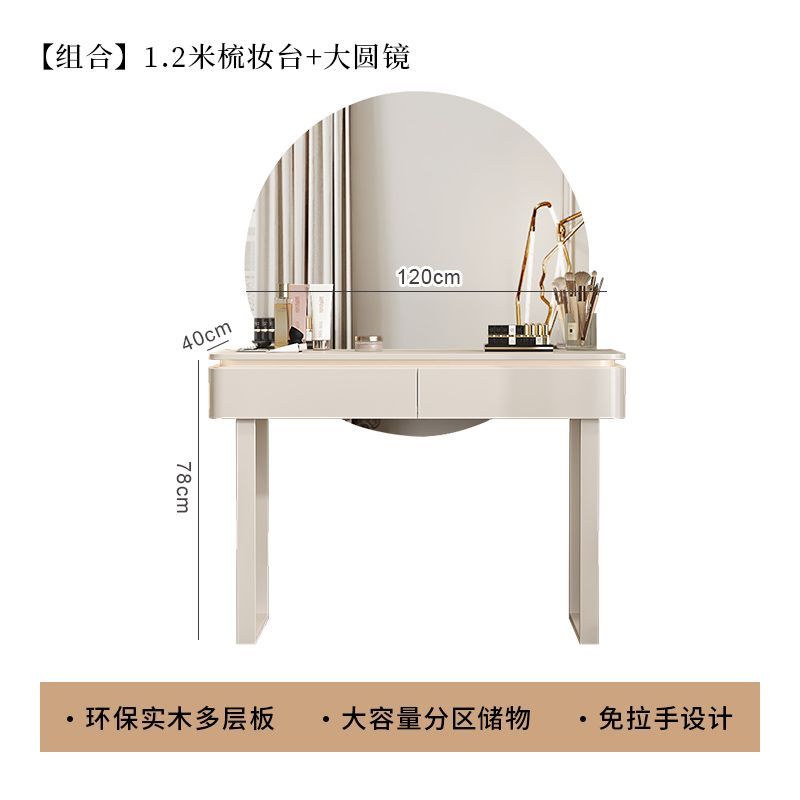 奶油風實木化妝桌輕奢現代簡約小戶型梳妝檯高級感臥室小型牀尾桌
